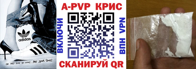 Купить закладку Дагестанские Огни Конопля  АМФ  СК  ГАШИШ  МЕФ 