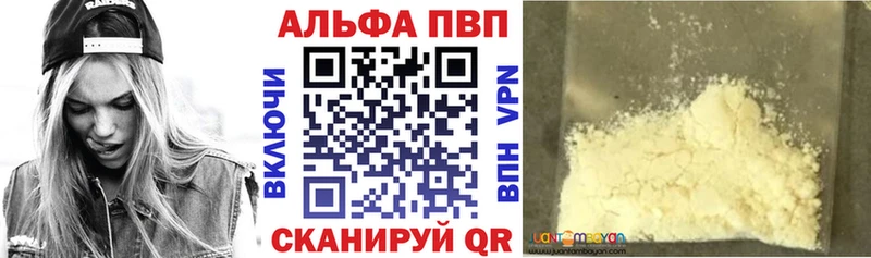 нарко площадка телеграм  Дагестанские Огни  А ПВП VHQ 