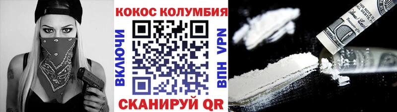 COCAIN Fish Scale  Дагестанские Огни 