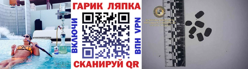 ГАШИШ Изолятор  Дагестанские Огни 