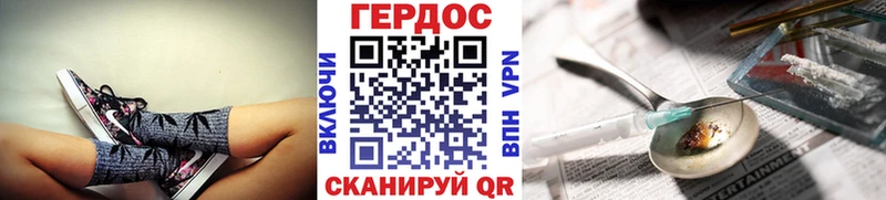 Героин VHQ  Дагестанские Огни 