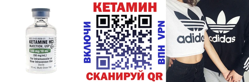 КЕТАМИН ketamine Дагестанские Огни