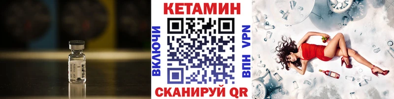 Кетамин VHQ  хочу наркоту  Дагестанские Огни 