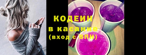 мефедрон VHQ Богородск