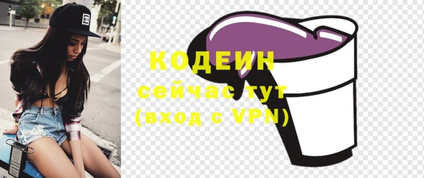 мефедрон VHQ Богородск