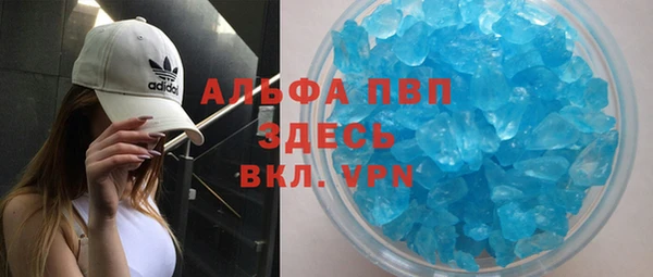 кристаллы Бугульма