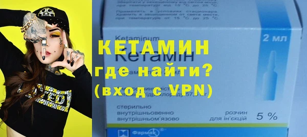 мефедрон VHQ Богородск