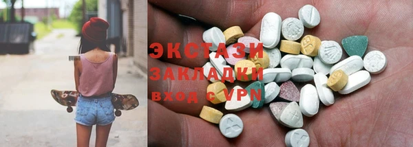 меф Белоозёрский