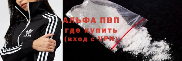героин Богородицк