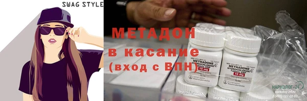 скорость mdpv Богданович