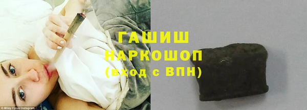 героин Богородицк