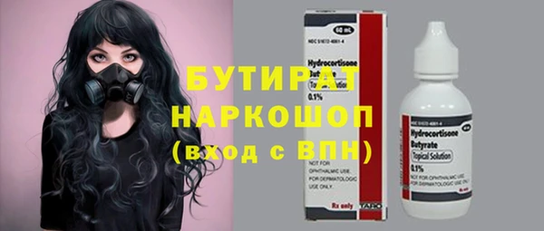 скорость mdpv Богданович
