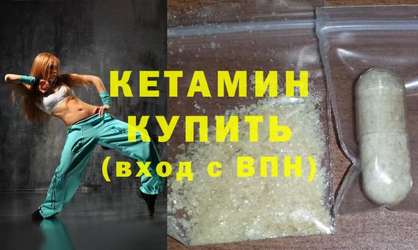 экстази Бронницы