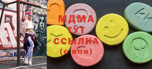 героин Богородицк