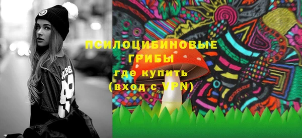 экстази Бронницы