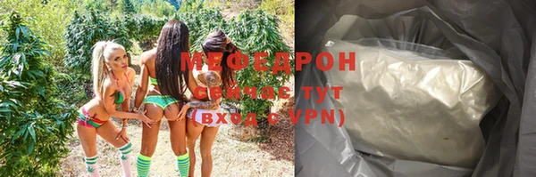 героин Богородицк