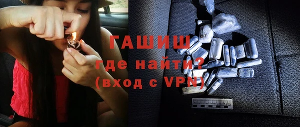 героин Богородицк