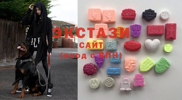 экстази Бронницы