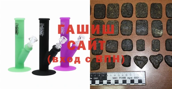 героин Богородицк