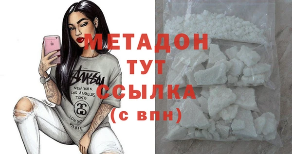 мефедрон VHQ Богородск
