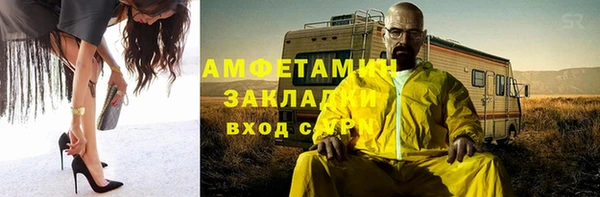 скорость mdpv Богданович