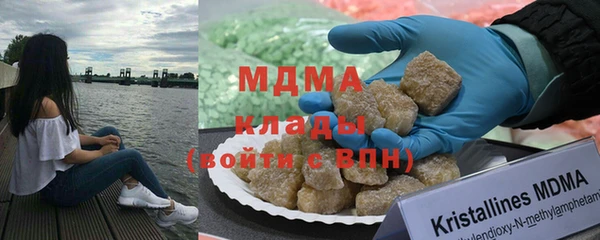 мефедрон VHQ Богородск