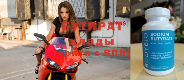 героин Богородицк
