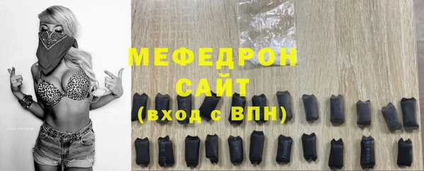 мефедрон VHQ Богородск