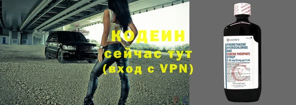 мефедрон VHQ Богородск