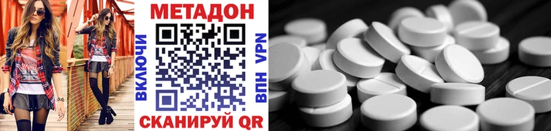 хочу наркоту  Дагестанские Огни  МЕТАДОН methadone 
