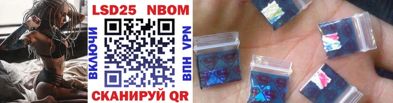 Марки NBOMe 1,8мг  OMG онион  Дагестанские Огни 