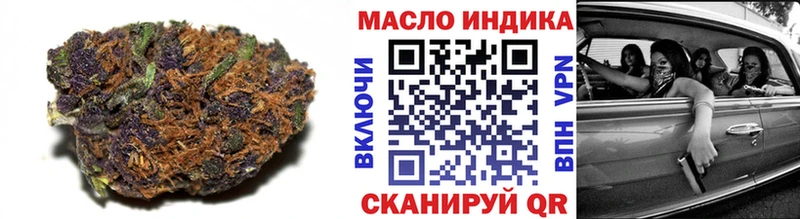 ТГК вейп с тгк  как найти закладки  Дагестанские Огни 